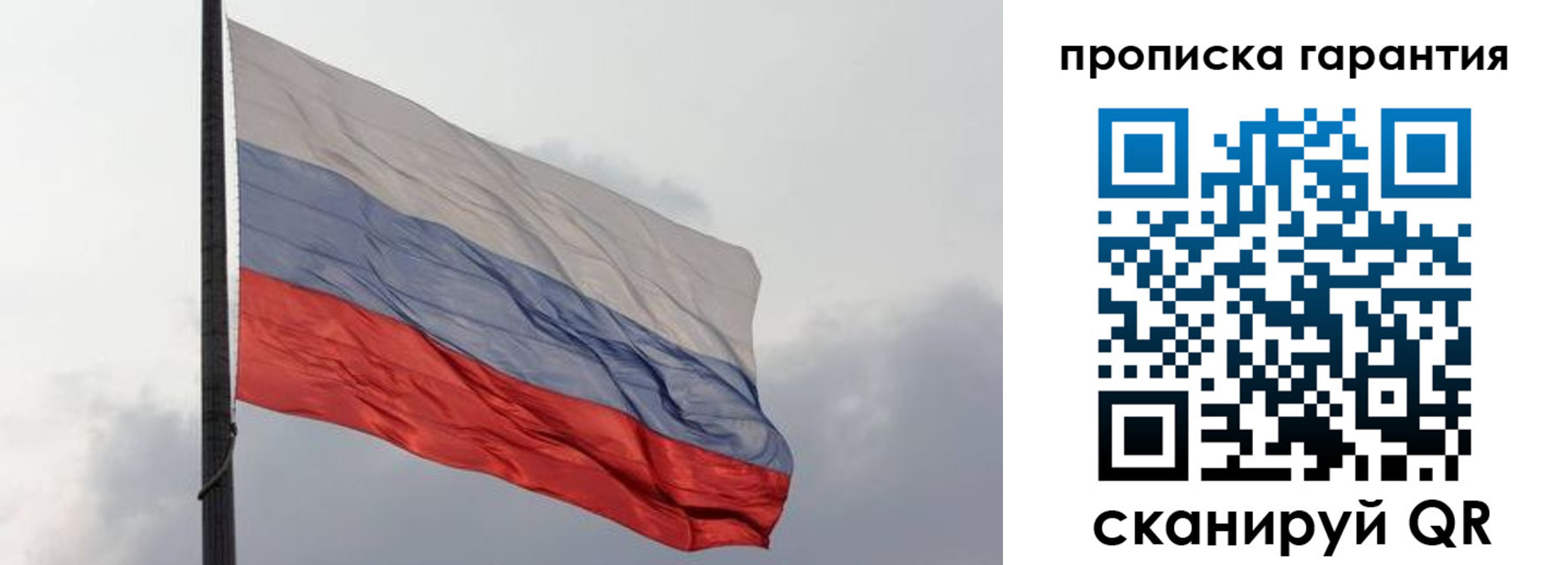 временная регистрация поиск в Зернограде