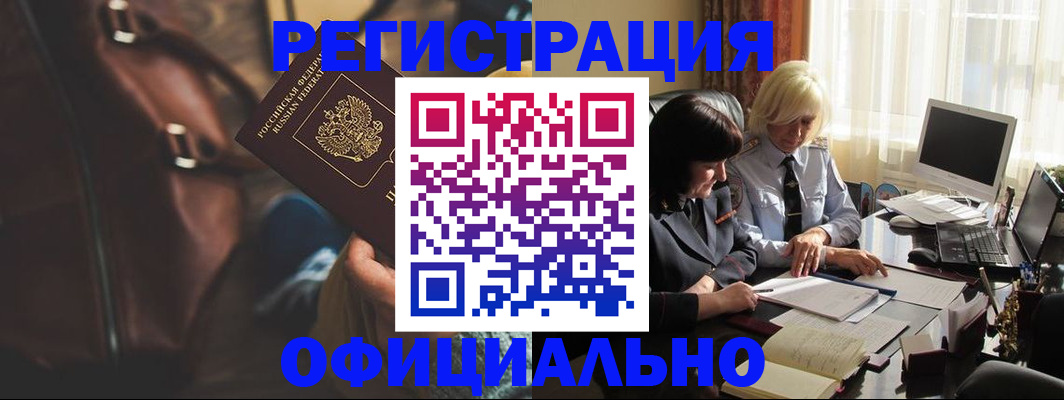 регистрация для школы в Зернограде